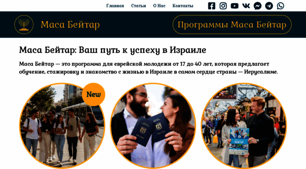 masabetar.com
