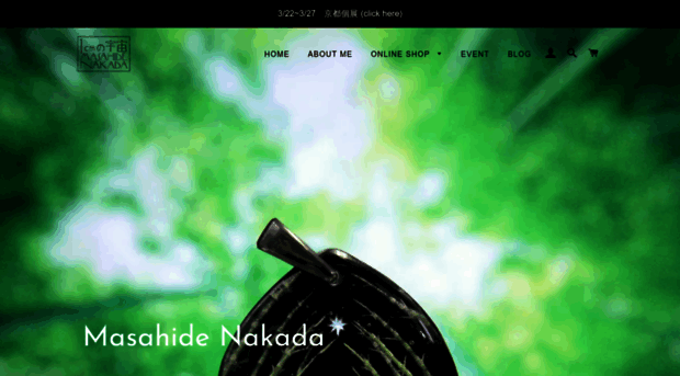 masahide-nakada.net
