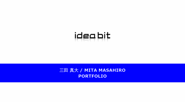 masahiro.idea-bit.co.jp