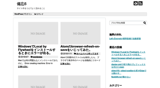 masaroku.com