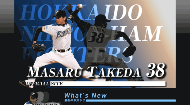 masaru-takeda.com