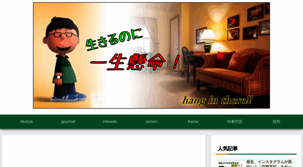 masato-motto.site