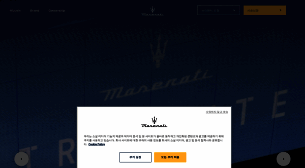 maserati.co.kr