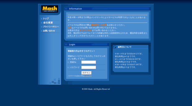 mash-m.com