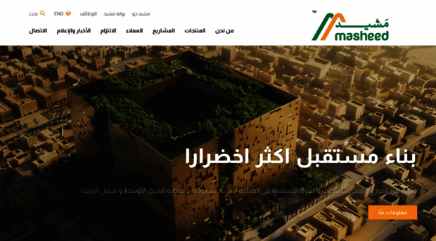 masheed.com