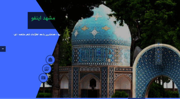 mashhad-info.net