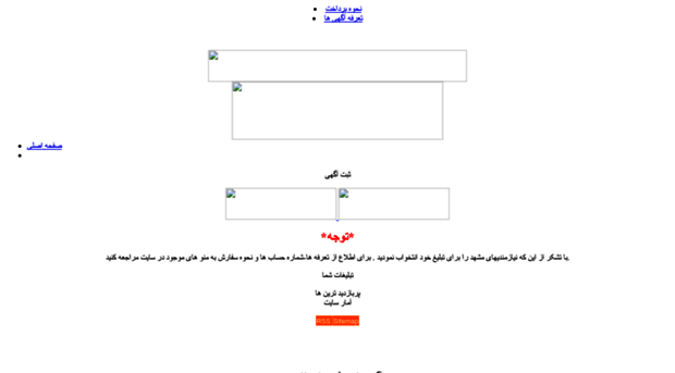 mashhad.bizna.ir