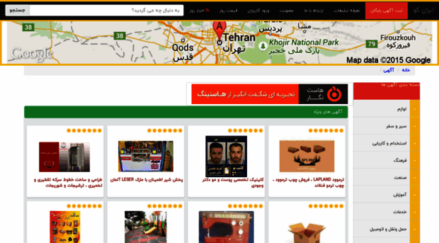 mashhad.iran-google.ir