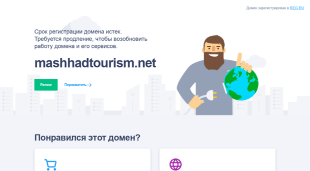 mashhadtourism.net