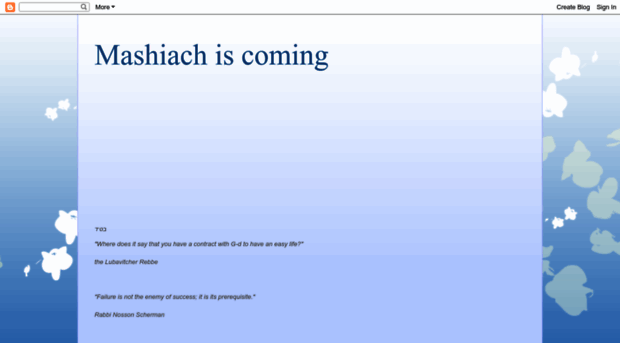 mashiachiscoming.blogspot.co.il