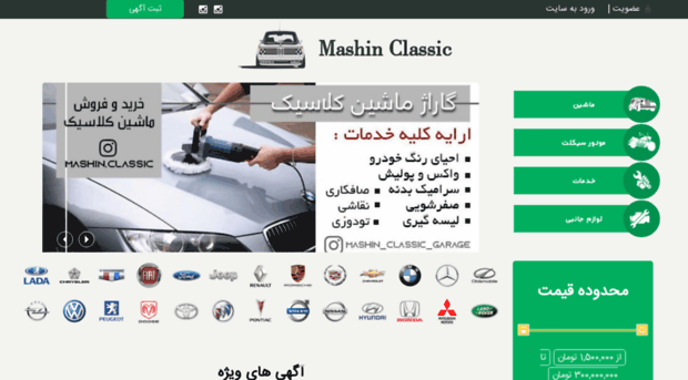 mashinclassic.com