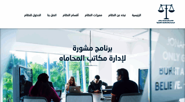 mashora.emcan-group.com