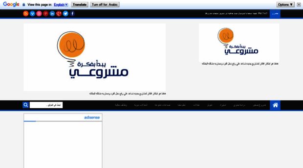 mashro3y26.blogspot.com