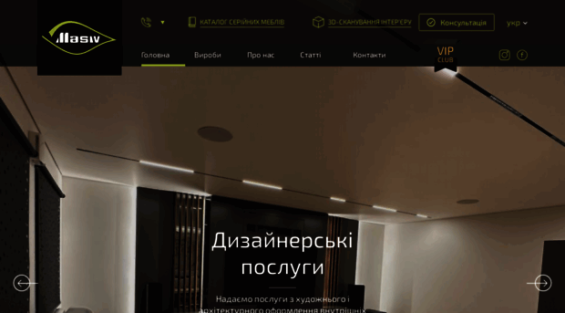 masiv.ua