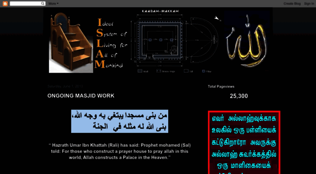 masjid-construction.blogspot.com