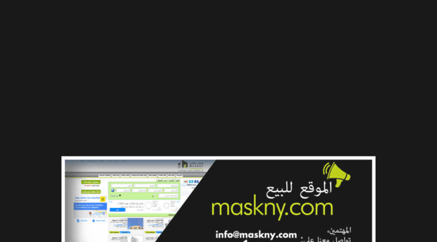 maskny.com