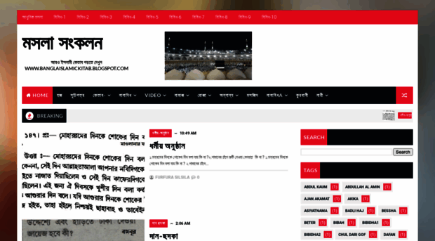 maslabangla.blogspot.com