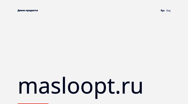 masloopt.ru