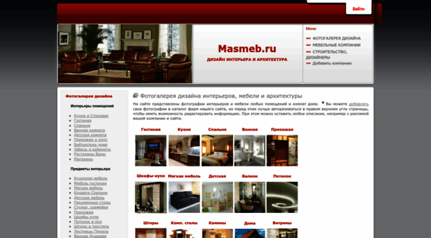 masmeb.ru