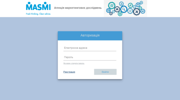 masmi-online.info