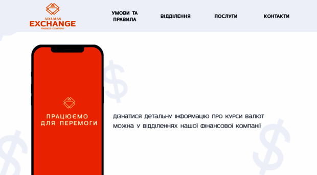 mason-ua.com