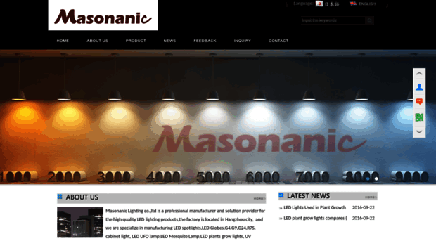 masonanic.com