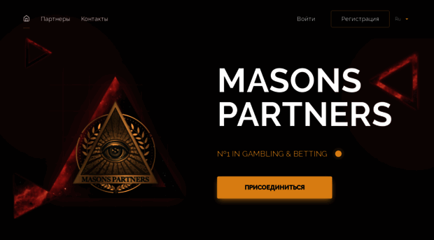 masons.partners