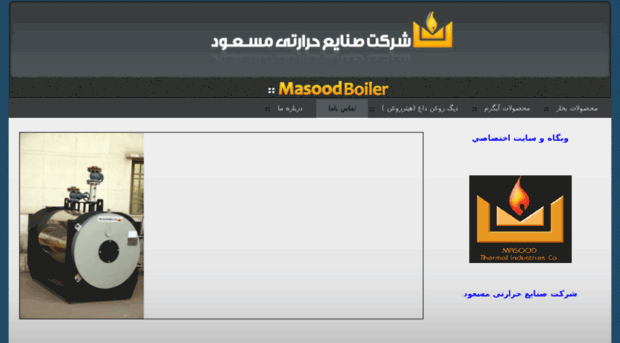 masoodboiler.com