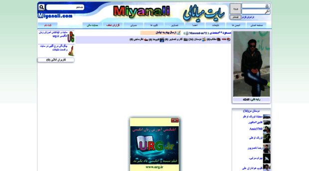 masoud-m72.miyanali.com