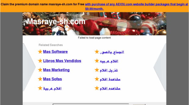 masraye-sh.com