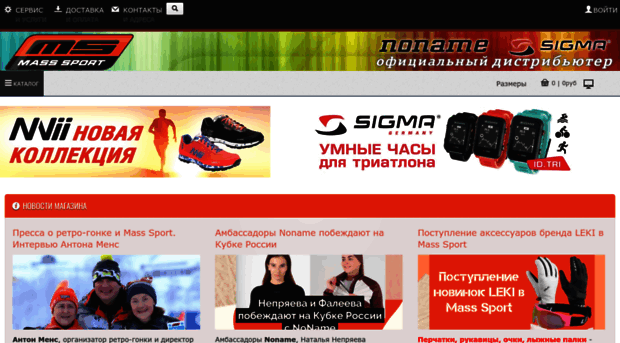 mass-sport.ru