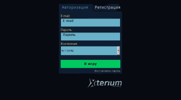 mass.xterium.com