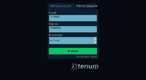 mass.xterium.ru