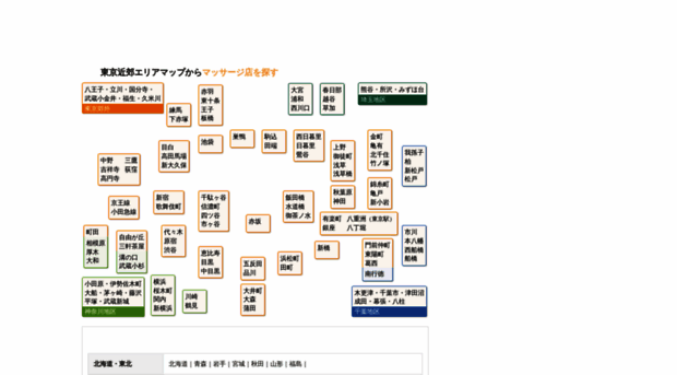 massage-spot.net