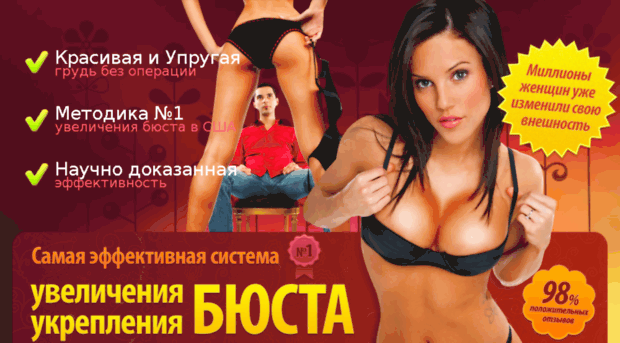 massage-system.ru