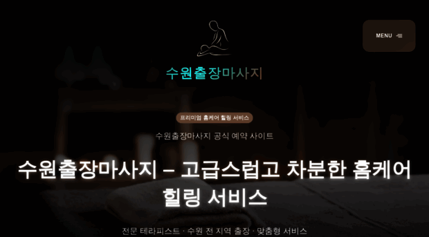 massagepourelles.com