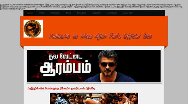 massajith.weebly.com