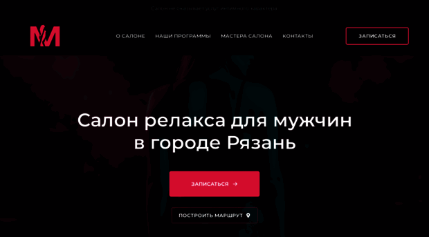 massazhryazan.ru