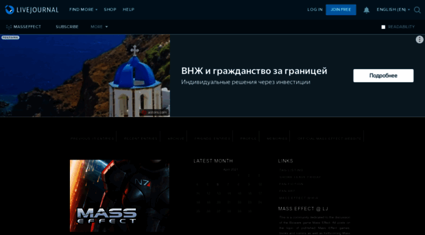 masseffect.livejournal.com