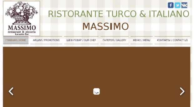 massimo.net.ua