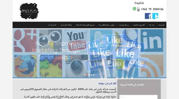 massjo.com
