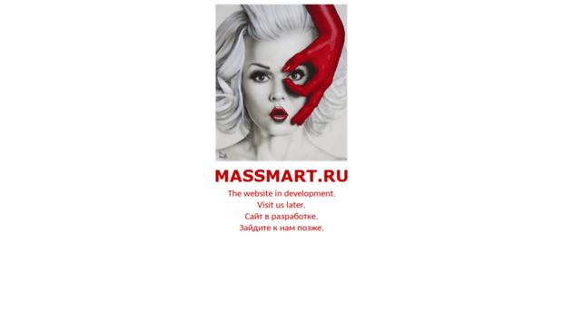 massmart.ru