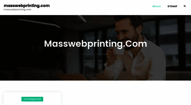 masswebprinting.com