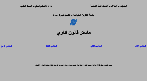 mast-da.ufc.dz