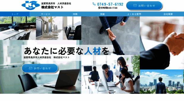 mast-ks.com