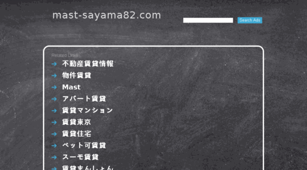 mast-sayama82.com