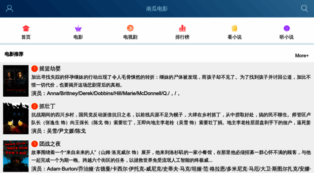 mastaoyuan.com