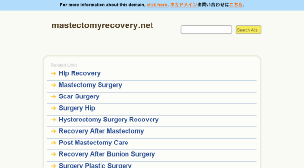 mastectomyrecovery.net