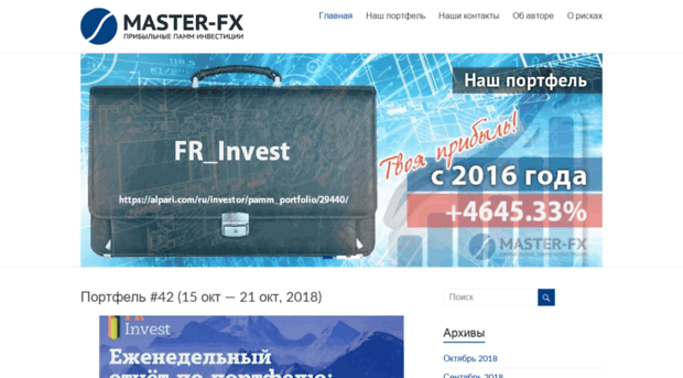 master-fx.ru