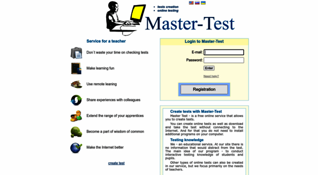 master-test.net